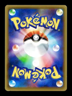 [LP] Mudkip 026/131 Reverse Holo Japanese Premium Champion Pack (CP4) Pokemon C - Image 2
