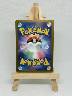 Joltik 108/102 AR - SV7 Stellar Miracle - Pokemon TCG - Japanese - NM/M - Image 2