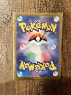Joltik 108/102 sv7 AR Stellar Miracle Japanese Pokemon TCG NM US seller - Image 2