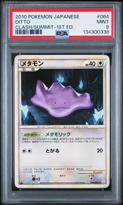 2010 POKEMON JPN CLASH AT THE SUMMIT 1ST ED #064 DITTO PSA 9 - Image 1