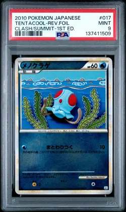 2010 POKEMON JPN CLASH AT THE SUMMIT 1ST EDITION TENTACOOL-REVERSE FOIL PSA 9 - Image 1