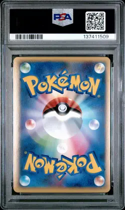2010 POKEMON JPN CLASH AT THE SUMMIT 1ST EDITION TENTACOOL-REVERSE FOIL PSA 9 - Image 2