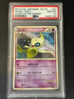 2010 POKEMON JPN CLASH AT THE SUMMIT 1ST ED #037 CELEBI-HOLO PSA 10 - Image 1