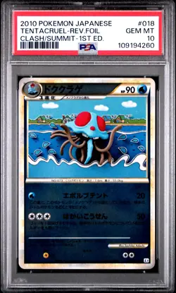 2010 POKEMON JPN CLASH AT THE SUMMIT 1ST ED #018 TENTACRUEL-REVERSE FOIL PSA 10 - Image 1