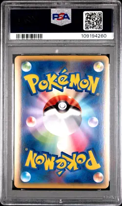 2010 POKEMON JPN CLASH AT THE SUMMIT 1ST ED #018 TENTACRUEL-REVERSE FOIL PSA 10 - Image 2