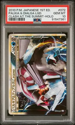 2010 POKEMON JPN CLASH AT THE SUMMIT 1ST ED PALKIA & DIALGA LEGEND-HOLO PSA 10 - Image 1