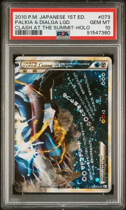 2010 POKEMON JPN CLASH AT THE SUMMIT 1ST ED PALKIA & DIALGA LEGEND-HOLO PSA 10 - Image 1