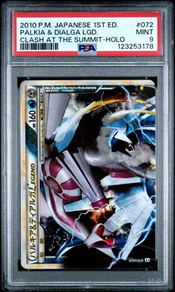 2010 POKEMON JPN CLASH AT THE SUMMIT 1ST ED PALKIA & DIALGA LEGEND-HOLO PSA 9 - Image 1
