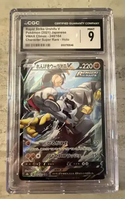 Pokemon CGC Slab Lot of 3 - Joltik, Timburr, Rapid Strike Urshifu V - Image 3
