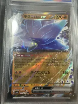 Pokemon Slab Collection Lot - Image 2