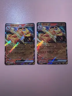Charizard EX 006/165 Sv2a: Pokemon Card 151 Holo (Japanese & Korean bundle) - Image 1
