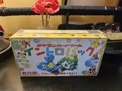 Pokemon Card Game Quick Intro Pack Video Starter Set VHS Japan 1998 Deck Cards - Image 1