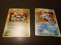 Pokemon Card Game Quick Intro Pack Video Starter Set VHS Japan 1998 Deck Cards - Image 2