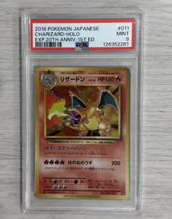 PSA 9 2016 POKEMON JAPANESE EXP. 20TH ANNIVERSARY 1ST ED. 011/087 CHARIZARD HOLO - Image 1