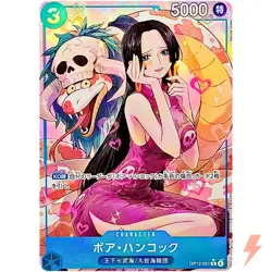 Boa Hancock (Alt Art) OP13-051 R Carrying on His Will - ONE PIECE Card Japanese - Image 1