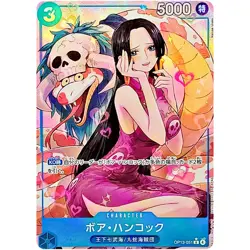 Boa Hancock (Alt Art) OP13-051 R Carrying on His Will - ONE PIECE Card Japanese - Image 2