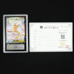 ARS 10 Mega Dragonite ex SAR 246/193 Mega Dream ex M2a Pokemon Card Japanese PSA - Image 1