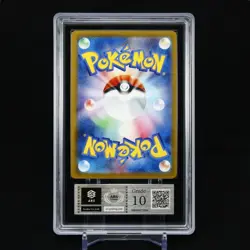 ARS 10 Mega Dragonite ex SAR 246/193 Mega Dream ex M2a Pokemon Card Japanese PSA - Image 3