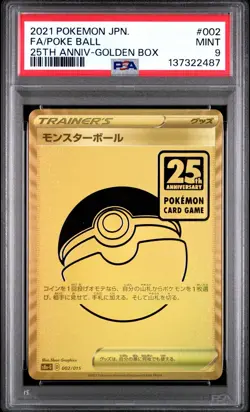 Pokemon 25th Anniversary Golden Card Set PSA 9 sequencial Japanese - Image 2