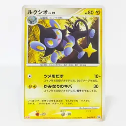 Pokemon cards Promo lot 8 set Flying Pikachu Jolteon Arceus Groudon Japanese TCG - Image 2