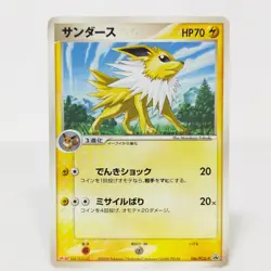 Pokemon cards Promo lot 8 set Flying Pikachu Jolteon Arceus Groudon Japanese TCG - Image 4