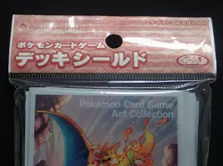 CHARIZARD POKEMON CARD GAME ART COLLECTION 2016 SLEEVES NEW SEALED 276 XY-P - Image 2