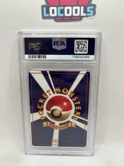 PSA 9 Staryu #120 Japanese Vending Series III 3 Promo Pokemon Card 1998 - MINT - Image 2