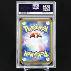 PSA 10 Meowth 192/SV-P Paldean Wooper 193/SV-P AR Set Deck Pokemon Card Japanese - Image 3