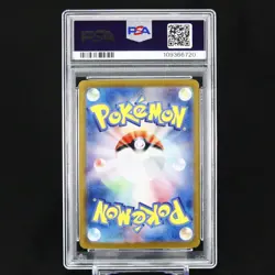PSA 10 Meowth 192/SV-P Paldean Wooper 193/SV-P AR Set Deck Pokemon Card Japanese - Image 5