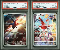 PSA 10 SEQ Latias 195/172 Latios 070/064 Art Rare AR IR Set Pokemon Japanese - Image 1