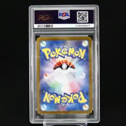 PSA 10 SEQ Latias 195/172 Latios 070/064 Art Rare AR IR Set Pokemon Japanese - Image 3