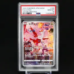 PSA 10 SEQ Latias 195/172 Latios 070/064 Art Rare AR IR Set Pokemon Japanese - Image 4