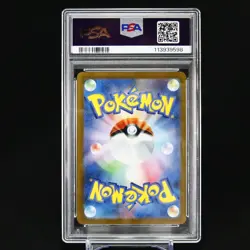 PSA 10 SEQ Latias 195/172 Latios 070/064 Art Rare AR IR Set Pokemon Japanese - Image 5
