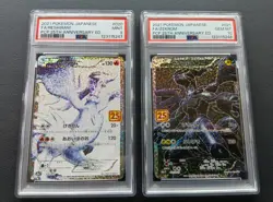PSA 9&10 Reshiram Zekrom 020 021/025 25th Anniversary Set Pokemon Card Japanese - Image 1