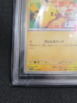 2025 Pokemon JPN Mega Evolution Promo McDonald's Pikachu BGS 10 Pristine - Image 4