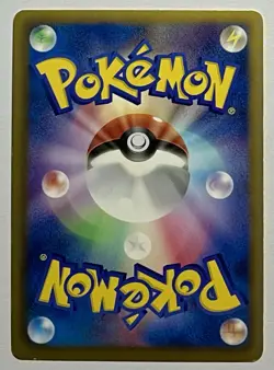 Latias EX 041/051 (MP) R 1st Edition BW8: Spiral Force 2012 Japanese Pokemon - Image 2