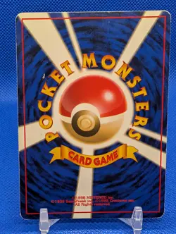 Japanese Misty's Tentacruel MP - Gym Heroes - Pokemon TCG - Image 2
