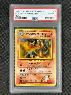 PSA8 Blaine's Charizard Holo 1999 Pokemon Japanese Gym2 🔥Firebreathing Swirl🔥 - Image 1