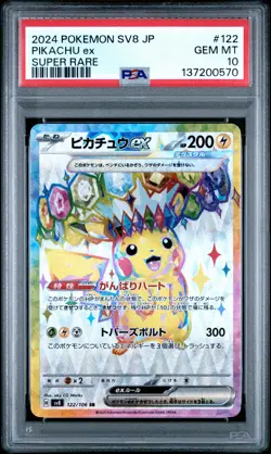 2024 POKEMON JPN SV8-SUPER ELECTRIC BREAKER SUPER RARE #122 PIKACHU EX PSA 10 - Image 1