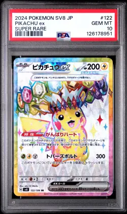 2024 POKEMON JPN SV8-SUPER ELECTRIC BREAKER SUPER RARE #122 PIKACHU EX PSA 10 - Image 1