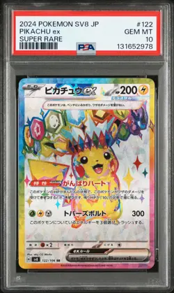 2024 POKEMON JPN SV8-SUPER ELECTRIC BREAKER SUPER RARE #122 PIKACHU EX PSA 10 - Image 1