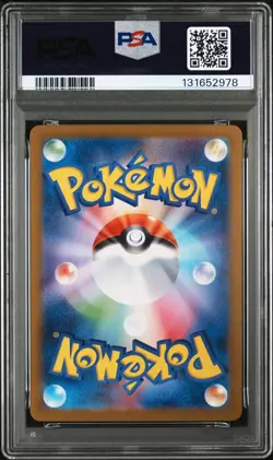 2024 POKEMON JPN SV8-SUPER ELECTRIC BREAKER SUPER RARE #122 PIKACHU EX PSA 10 - Image 2