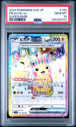 2024 POKEMON JPN SV8-SUPER ELECTRIC BREAKER SUPER RARE #122 PIKACHU EX PSA 10 - Image 1