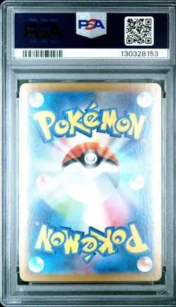 2024 POKEMON JPN SV8-SUPER ELECTRIC BREAKER SUPER RARE #122 PIKACHU EX PSA 10 - Image 2