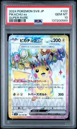 2024 POKEMON JPN SV8-SUPER ELECTRIC BREAKER SUPER RARE #122 PIKACHU EX PSA 10 - Image 1