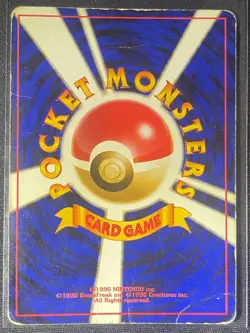 Snorlax 1997 Vintage Pokemon Japanese Holo No.143 HP - Image 2