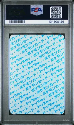 1997 POKEMON JPN TOPSUN BLUE BACK #76 GOLEM PSA 9 - Image 2