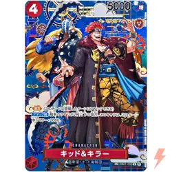 Kid & Killer (SP Alt Art) EB01-003 R The Azure Sea's Seven - ONE PIECE Japanese - Image 1