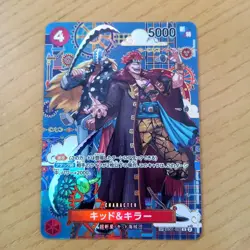 Kid & Killer (SP Alt Art) EB01-003 R The Azure Sea's Seven - ONE PIECE Japanese - Image 1