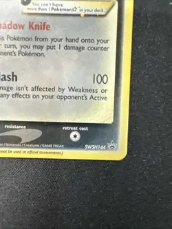 Pokemon TCG Greninja Gold Star SWSH144 Celebrations Black Star Promo With Swirl! - Image 5
